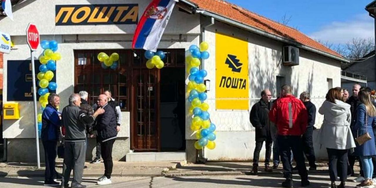 ПАСИ ПОЉАНА ДОБИЛА ПОШТУ