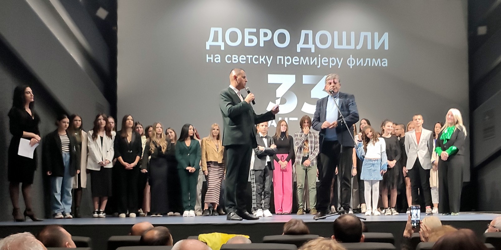 О СТРАДАЊУ ДЕЦЕ У ЛОГОРИМА СМРТИ