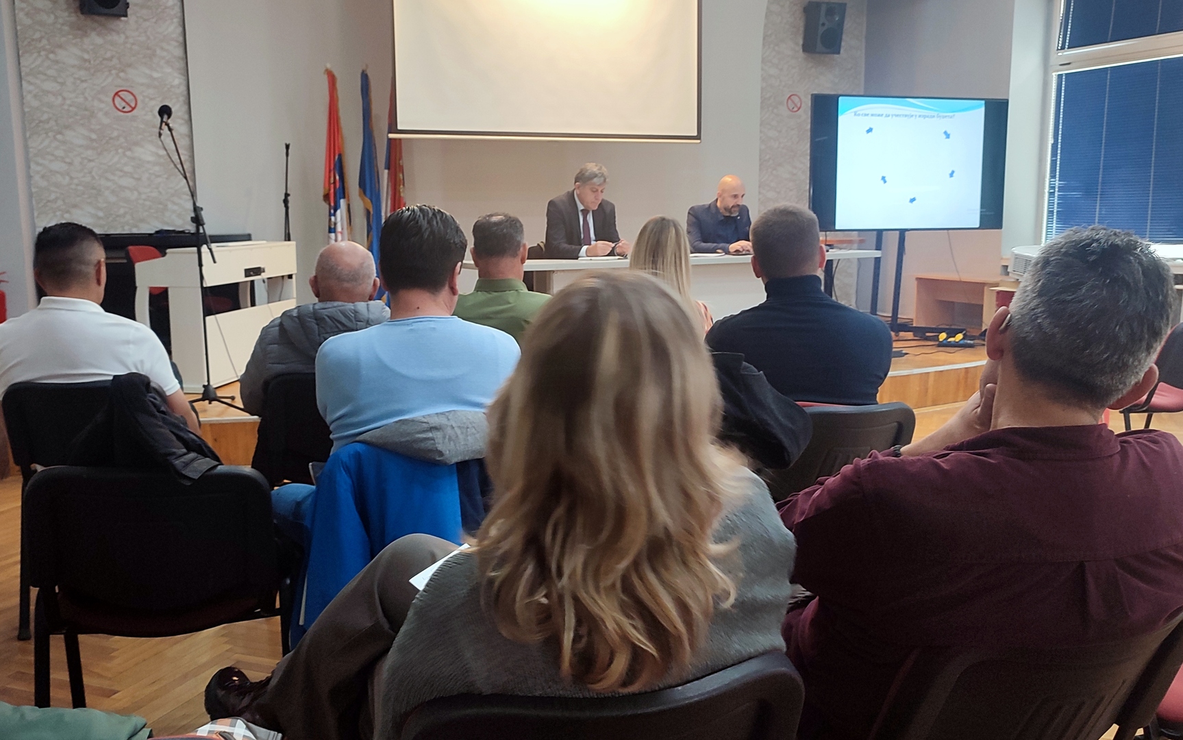 ЈАВНОЈ РАСПРАВИ У ПОСТУПКУ ПРИПРЕМЕ БУЏЕТА ГРАДСКЕ ОПШТИНЕ ПАЛИЛУЛА ЗА 2026.ГОДИНУ