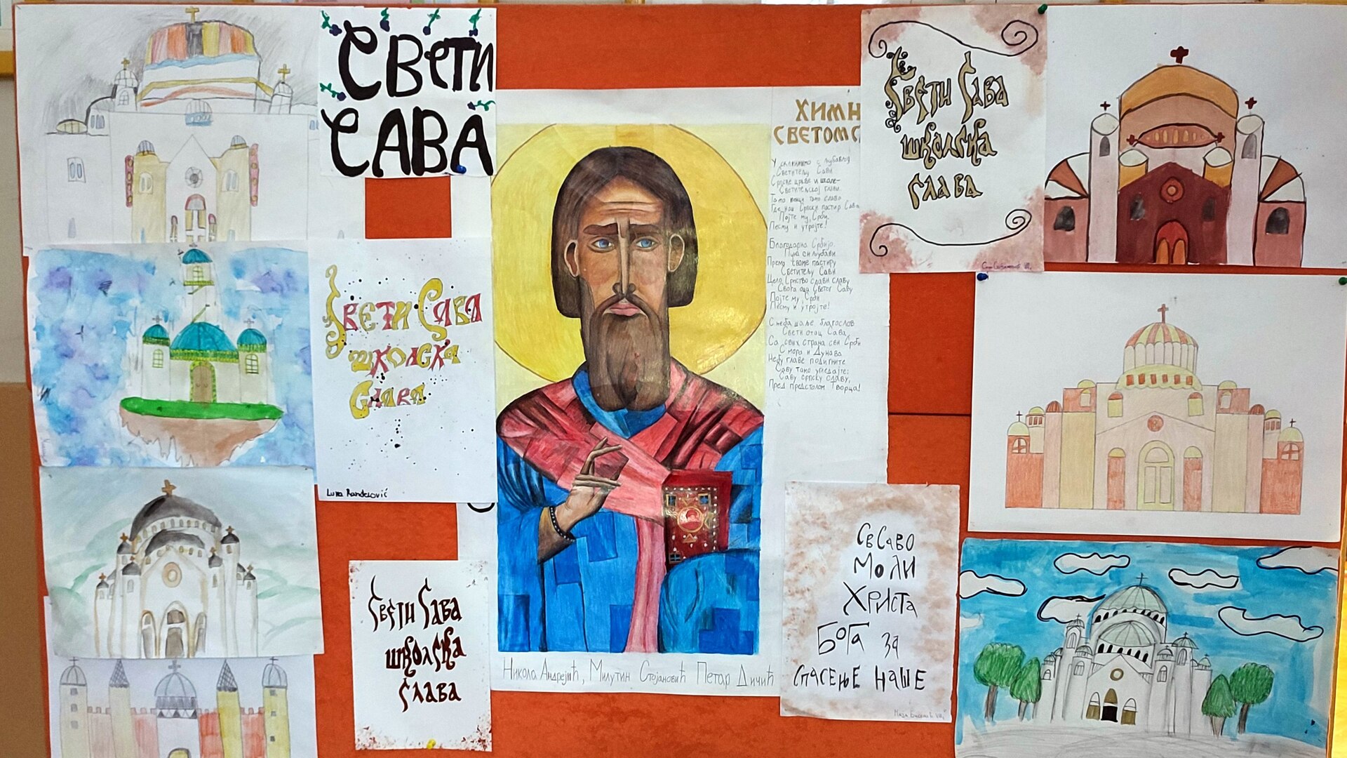 ПОВОДОМА ДАНА „СВЕТОГ САВЕ“ ЧЕСТИТКА УЧЕНИЦИМА, ДИРЕКТОРИМА И ДЕКАНИМА ОБРАЗОВНИХ УСТАНОВА У ОПШТИНИ ПАЛИЛУЛА